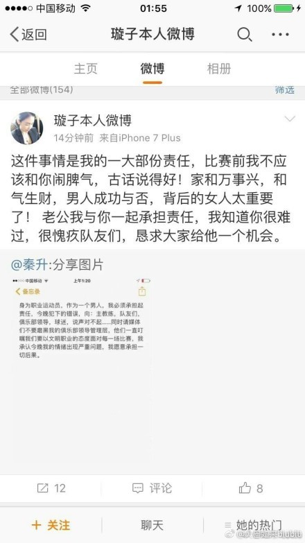 热刺接近与萨尔续约至2029 含1年续约条款+涨薪转会记者斯基拉报道，萨尔接近与热刺续约到2029年，含续约一年条款。